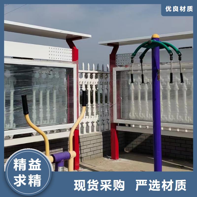 多功能可定制宣传栏灯箱
户外宣传栏灯箱
不锈钢宣传栏灯箱
太阳能宣传栏灯箱
发光宣传栏灯箱
垃圾分类宣传栏灯箱
户外防锈液压宣传栏灯箱
校园宣传栏灯箱定制
文化长廊宣传栏灯箱
核心价值观宣传栏灯箱
太阳能滚动宣传栏灯箱
壁挂式宣传栏灯箱
落地式宣传栏灯箱
厂区宣传栏灯箱
学校文化宣传栏灯箱
小区公告宣传栏灯箱
社区宣传栏灯箱
街道宣传栏灯箱
巷口宣传栏灯箱厂家价格