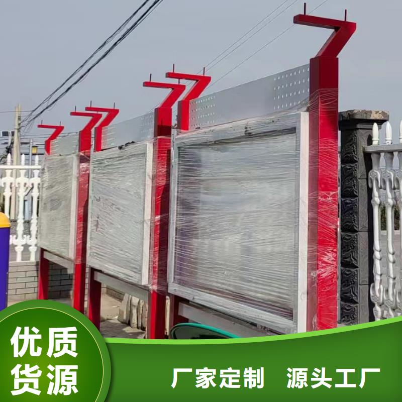 学校文化宣传栏灯箱全国配送