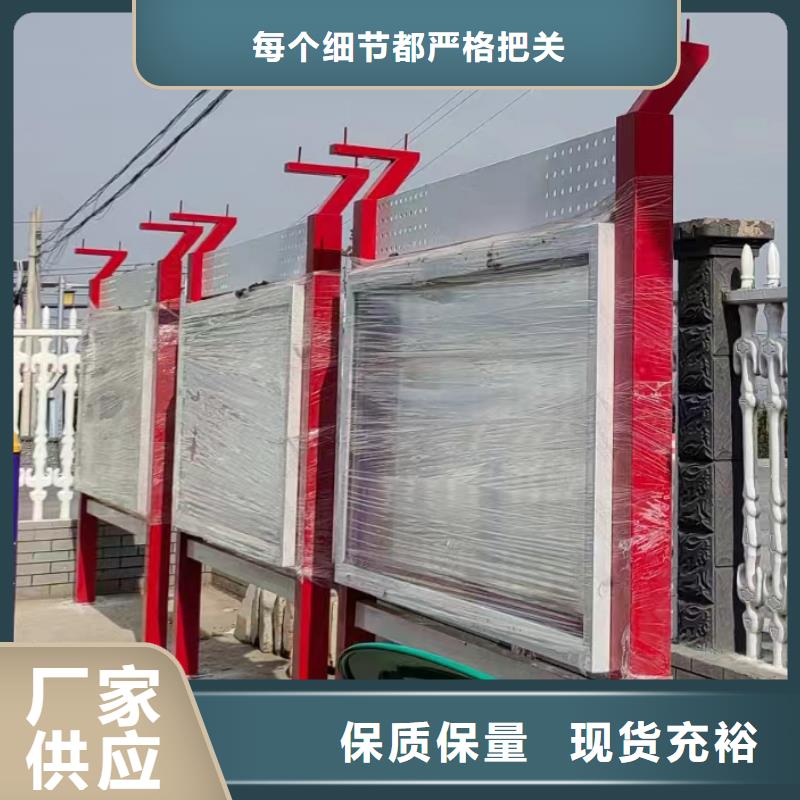 厂区宣传栏灯箱直供厂家