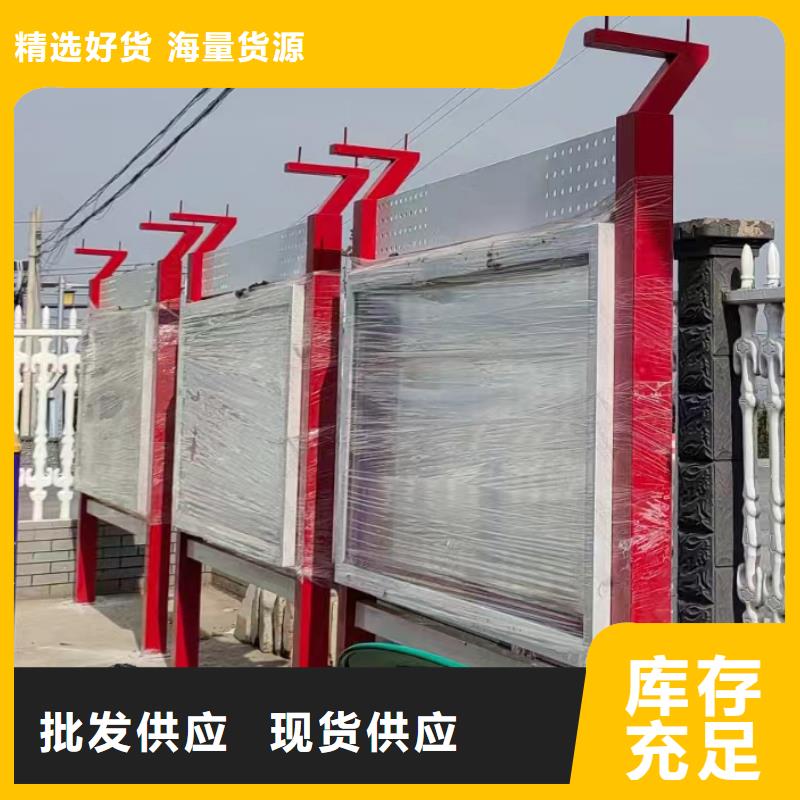 多功能可定制宣传栏灯箱
户外宣传栏灯箱
不锈钢宣传栏灯箱
太阳能宣传栏灯箱
发光宣传栏灯箱
垃圾分类宣传栏灯箱
户外防锈液压宣传栏灯箱
校园宣传栏灯箱定制
文化长廊宣传栏灯箱
核心价值观宣传栏灯箱
太阳能滚动宣传栏灯箱
壁挂式宣传栏灯箱
落地式宣传栏灯箱货源充足