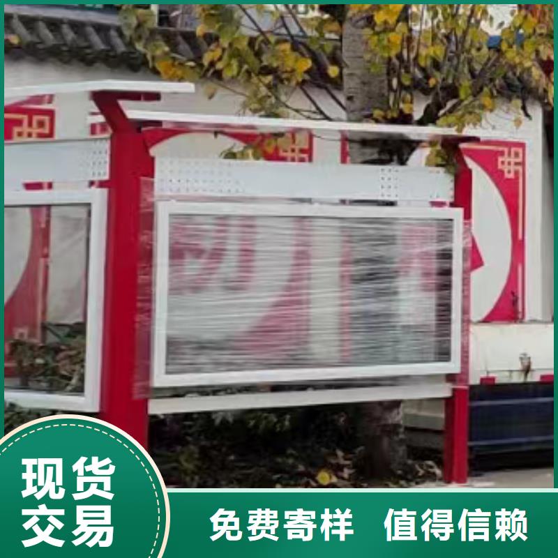 宣传栏灯箱设计服务为先