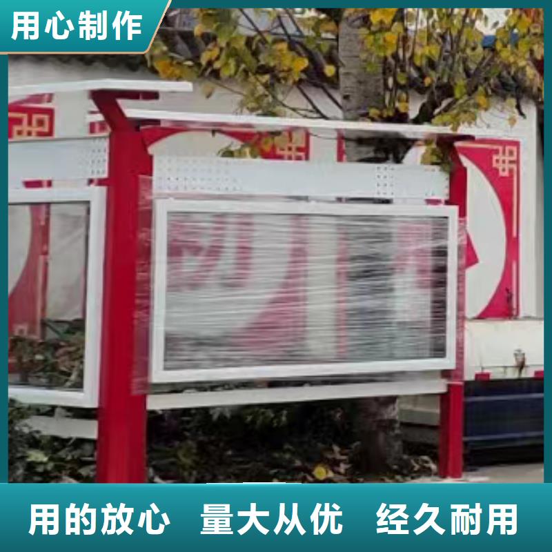 多功能可定制宣传栏灯箱
户外宣传栏灯箱
不锈钢宣传栏灯箱
太阳能宣传栏灯箱
发光宣传栏灯箱
垃圾分类宣传栏灯箱
户外防锈液压宣传栏灯箱
校园宣传栏灯箱定制
文化长廊宣传栏灯箱
核心价值观宣传栏灯箱
太阳能滚动宣传栏灯箱
壁挂式宣传栏灯箱
落地式宣传栏灯箱
厂区宣传栏灯箱
学校文化宣传栏灯箱
小区公告宣传栏灯箱
社区宣传栏灯箱
街道宣传栏灯箱
巷口宣传栏灯箱采购
