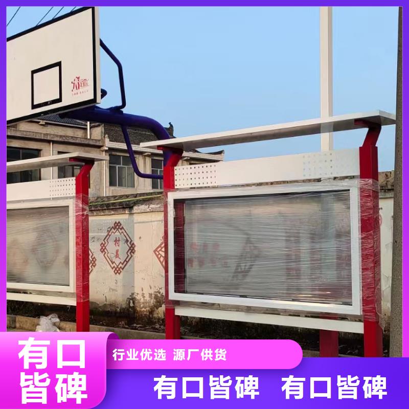 多功能可定制宣传栏灯箱
户外宣传栏灯箱
不锈钢宣传栏灯箱
太阳能宣传栏灯箱
发光宣传栏灯箱
垃圾分类宣传栏灯箱
户外防锈液压宣传栏灯箱
校园宣传栏灯箱定制
文化长廊宣传栏灯箱
核心价值观宣传栏灯箱
太阳能滚动宣传栏灯箱
壁挂式宣传栏灯箱
落地式宣传栏灯箱全国配送