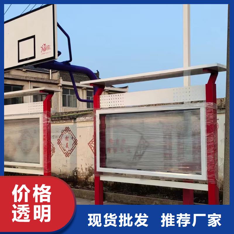 多功能可定制宣传栏灯箱
户外宣传栏灯箱
不锈钢宣传栏灯箱
太阳能宣传栏灯箱
发光宣传栏灯箱
垃圾分类宣传栏灯箱
户外防锈液压宣传栏灯箱
校园宣传栏灯箱定制
文化长廊宣传栏灯箱
核心价值观宣传栏灯箱
太阳能滚动宣传栏灯箱
壁挂式宣传栏灯箱
落地式宣传栏灯箱实力老厂