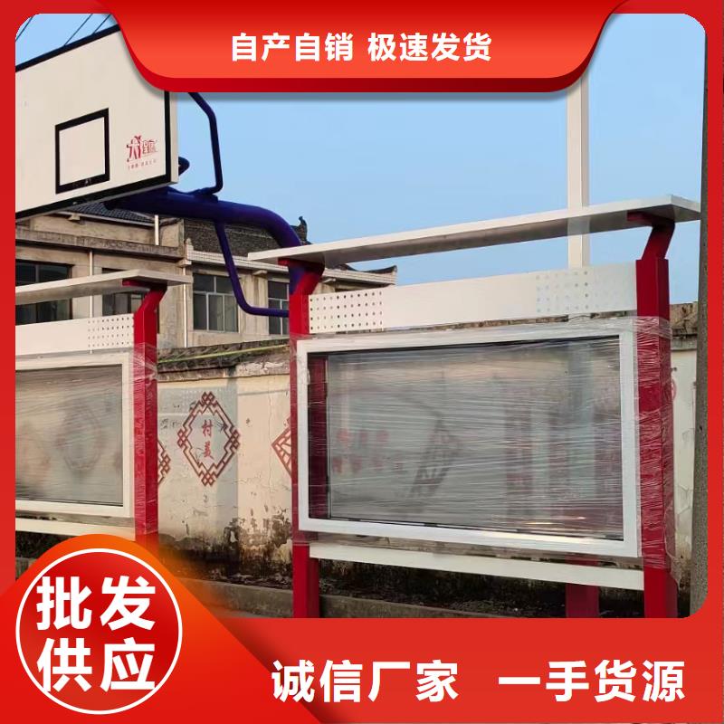多功能可定制宣传栏灯箱
户外宣传栏灯箱
不锈钢宣传栏灯箱
太阳能宣传栏灯箱
发光宣传栏灯箱
垃圾分类宣传栏灯箱
户外防锈液压宣传栏灯箱
校园宣传栏灯箱定制
文化长廊宣传栏灯箱
核心价值观宣传栏灯箱
太阳能滚动宣传栏灯箱
壁挂式宣传栏灯箱
落地式宣传栏灯箱货源充足