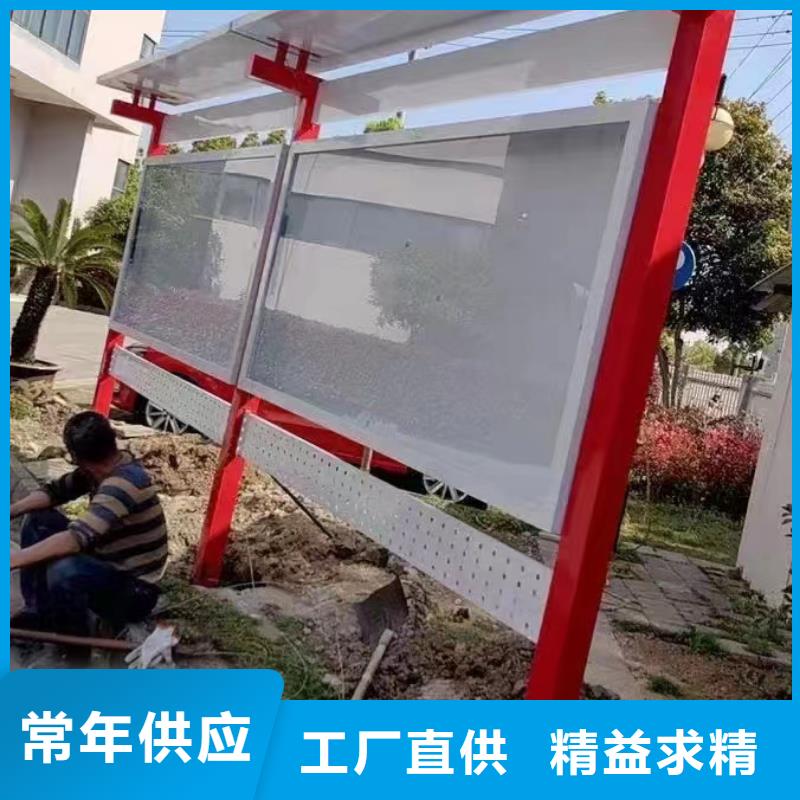 多功能可定制宣传栏灯箱
户外宣传栏灯箱
不锈钢宣传栏灯箱
太阳能宣传栏灯箱
发光宣传栏灯箱
垃圾分类宣传栏灯箱
户外防锈液压宣传栏灯箱
校园宣传栏灯箱定制
文化长廊宣传栏灯箱
核心价值观宣传栏灯箱
太阳能滚动宣传栏灯箱
壁挂式宣传栏灯箱
落地式宣传栏灯箱
厂区宣传栏灯箱
学校文化宣传栏灯箱
小区公告宣传栏灯箱
社区宣传栏灯箱
街道宣传栏灯箱
巷口宣传栏灯箱质优价廉