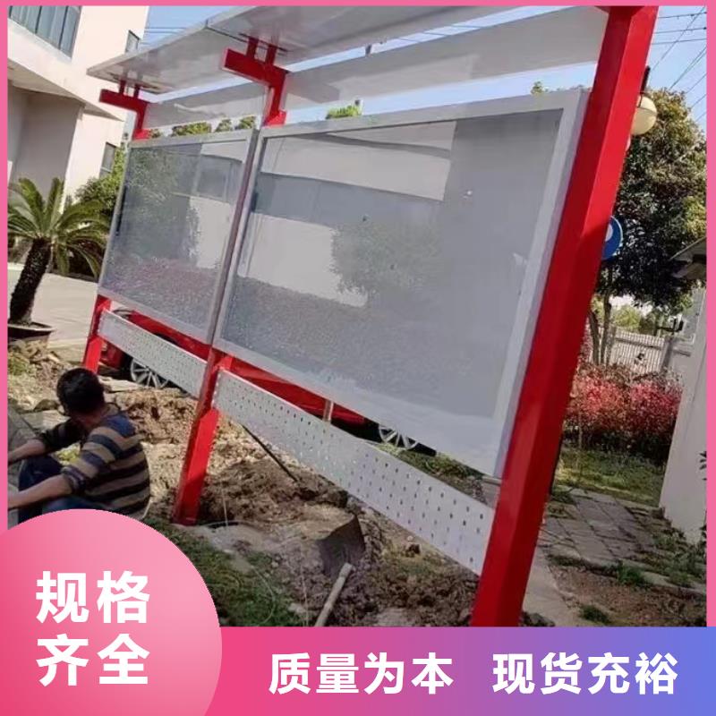 现代候车亭视频-福建省泉州市|洛江|石狮|漳州|莆田|厦门|宁德|福州现代候车亭-龙喜