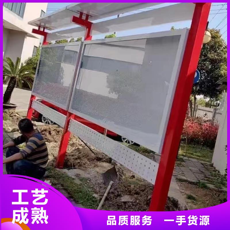 厂区宣传栏灯箱承诺守信