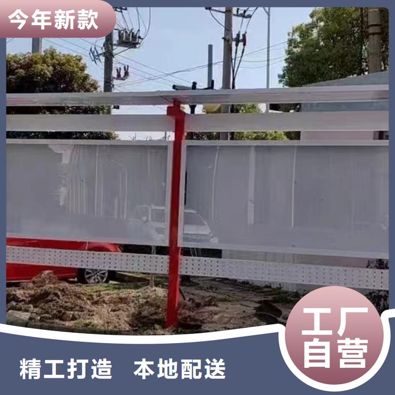 多功能可定制宣传栏灯箱
户外宣传栏灯箱
不锈钢宣传栏灯箱
太阳能宣传栏灯箱
发光宣传栏灯箱
垃圾分类宣传栏灯箱
户外防锈液压宣传栏灯箱
校园宣传栏灯箱定制
文化长廊宣传栏灯箱
核心价值观宣传栏灯箱
太阳能滚动宣传栏灯箱
壁挂式宣传栏灯箱
落地式宣传栏灯箱欢迎来电