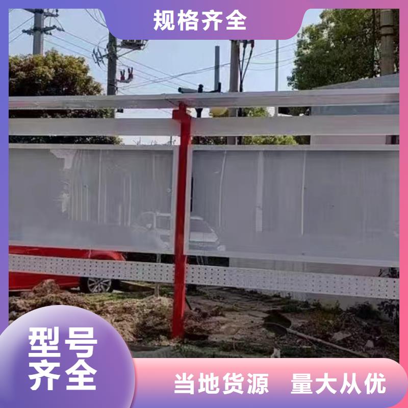 垃圾分类宣传栏灯箱厂家报价