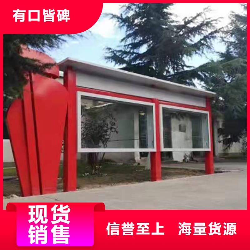 现代候车亭视频-现代候车亭-|龙喜|不锈钢灯箱精神堡垒滚动户外阅报栏园林景观雕塑廊架标识指路路名标牌生产厂家(北海市分公司)服务区域海城|银海|来宾|钦州|崇左|河池