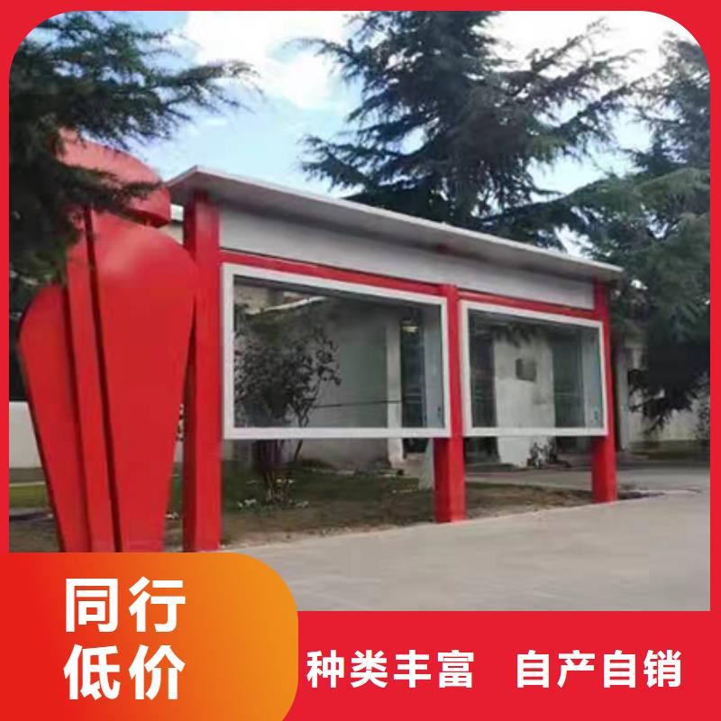 垃圾分类宣传栏灯箱规格齐全