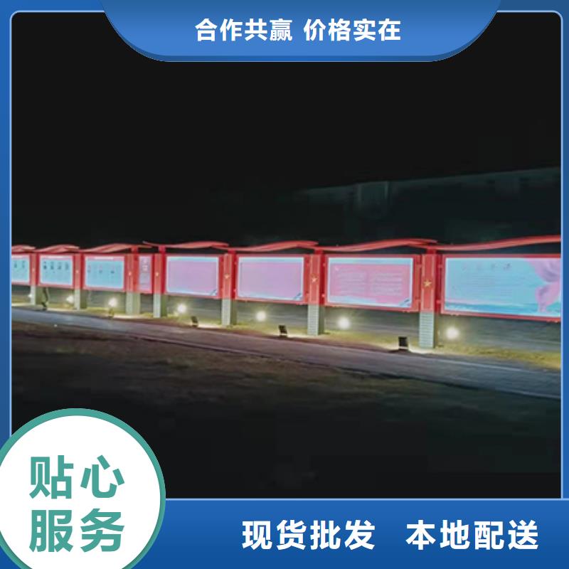 多功能可定制宣传栏灯箱
户外宣传栏灯箱
不锈钢宣传栏灯箱
太阳能宣传栏灯箱
发光宣传栏灯箱
垃圾分类宣传栏灯箱
户外防锈液压宣传栏灯箱
校园宣传栏灯箱定制
文化长廊宣传栏灯箱
核心价值观宣传栏灯箱
太阳能滚动宣传栏灯箱
壁挂式宣传栏灯箱
落地式宣传栏灯箱实力雄厚