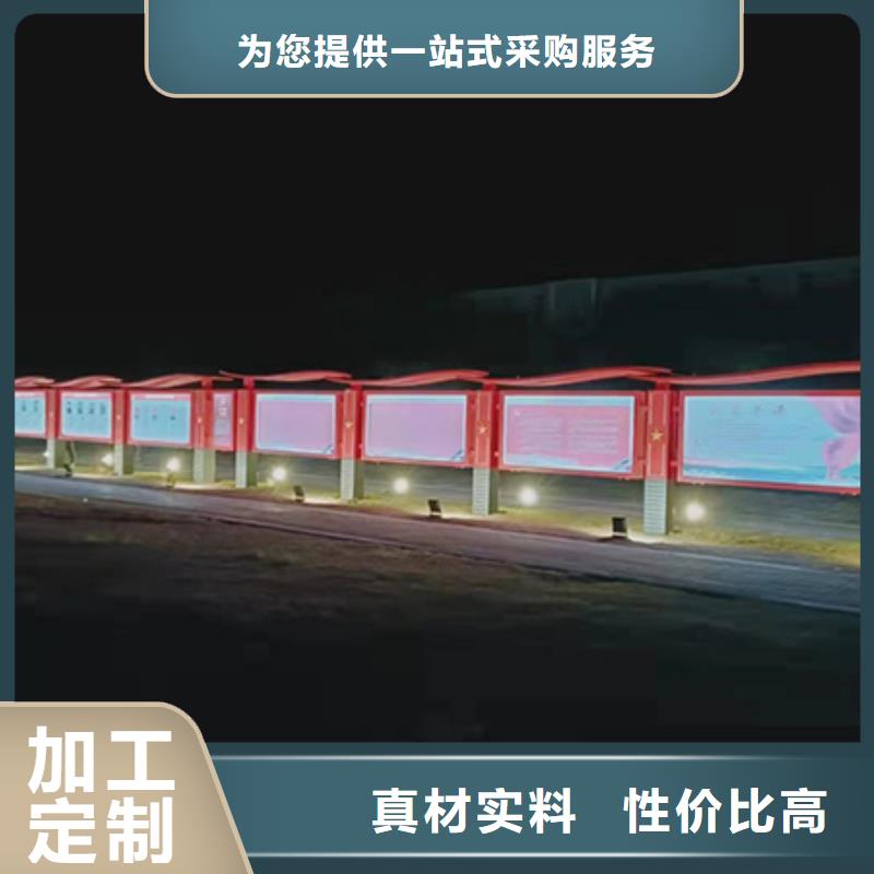 多功能可定制宣传栏灯箱
户外宣传栏灯箱
不锈钢宣传栏灯箱
太阳能宣传栏灯箱
发光宣传栏灯箱
垃圾分类宣传栏灯箱
户外防锈液压宣传栏灯箱
校园宣传栏灯箱定制
文化长廊宣传栏灯箱
核心价值观宣传栏灯箱
太阳能滚动宣传栏灯箱
壁挂式宣传栏灯箱
落地式宣传栏灯箱优惠报价