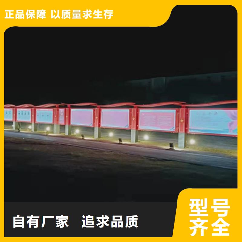 多功能可定制宣传栏灯箱
户外宣传栏灯箱
不锈钢宣传栏灯箱
太阳能宣传栏灯箱
发光宣传栏灯箱
垃圾分类宣传栏灯箱
户外防锈液压宣传栏灯箱
校园宣传栏灯箱定制
文化长廊宣传栏灯箱
核心价值观宣传栏灯箱
太阳能滚动宣传栏灯箱
壁挂式宣传栏灯箱
落地式宣传栏灯箱
厂区宣传栏灯箱
学校文化宣传栏灯箱
小区公告宣传栏灯箱
社区宣传栏灯箱
街道宣传栏灯箱
巷口宣传栏灯箱质优价廉