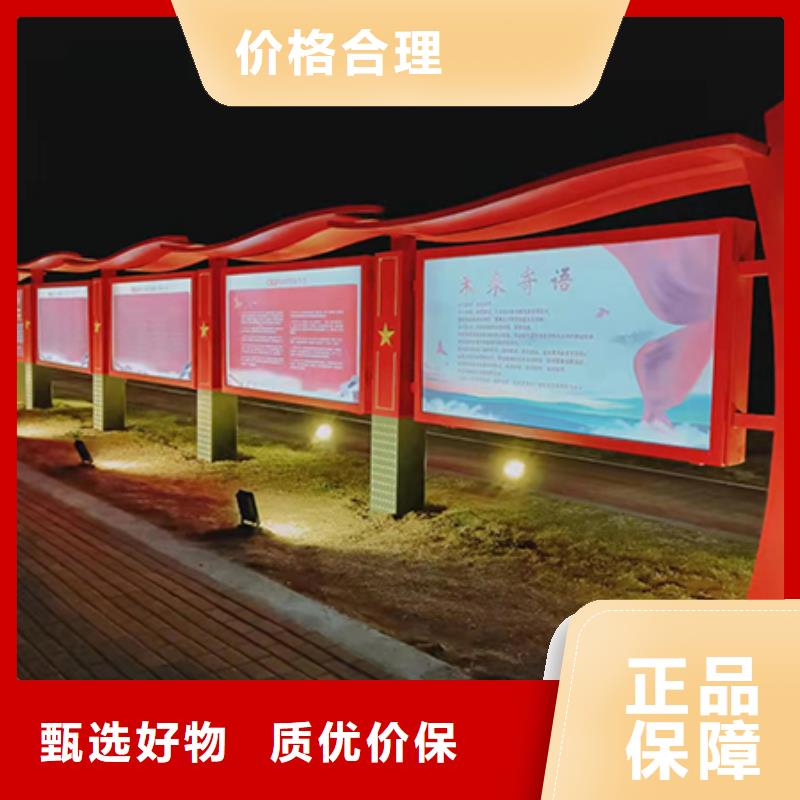 多功能可定制宣传栏灯箱
户外宣传栏灯箱
不锈钢宣传栏灯箱
太阳能宣传栏灯箱
发光宣传栏灯箱
垃圾分类宣传栏灯箱
户外防锈液压宣传栏灯箱
校园宣传栏灯箱定制
文化长廊宣传栏灯箱
核心价值观宣传栏灯箱
太阳能滚动宣传栏灯箱
壁挂式宣传栏灯箱
落地式宣传栏灯箱来厂考察