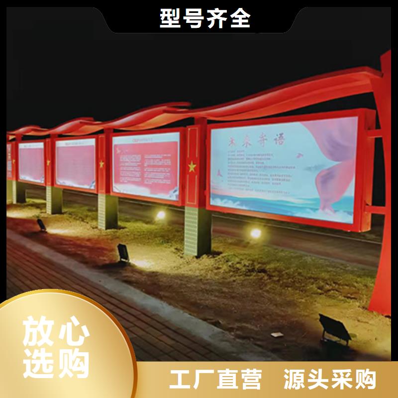 多功能可定制宣传栏灯箱
户外宣传栏灯箱
不锈钢宣传栏灯箱
太阳能宣传栏灯箱
发光宣传栏灯箱
垃圾分类宣传栏灯箱
户外防锈液压宣传栏灯箱
校园宣传栏灯箱定制
文化长廊宣传栏灯箱
核心价值观宣传栏灯箱
太阳能滚动宣传栏灯箱
壁挂式宣传栏灯箱
落地式宣传栏灯箱
厂区宣传栏灯箱
学校文化宣传栏灯箱
小区公告宣传栏灯箱
社区宣传栏灯箱
街道宣传栏灯箱
巷口宣传栏灯箱全国发货