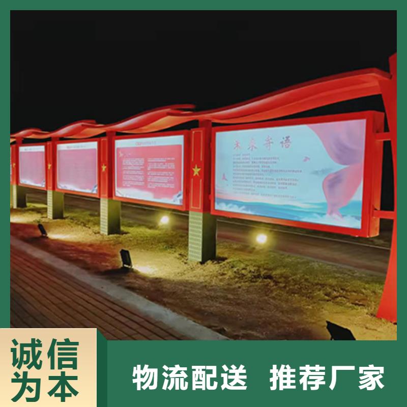 垃圾分类宣传栏灯箱规格齐全