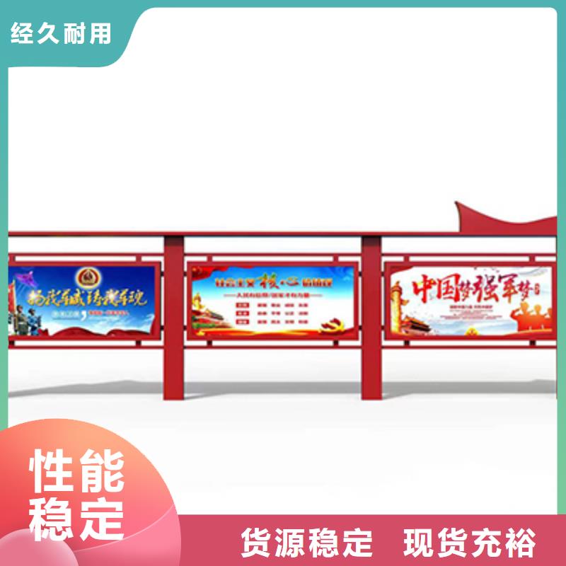 现代候车亭视频-现代候车亭-|龙喜|不锈钢灯箱精神堡垒滚动户外阅报栏园林景观雕塑廊架标识指路路名标牌生产厂家(北海市分公司)服务区域海城|银海|来宾|钦州|崇左|河池