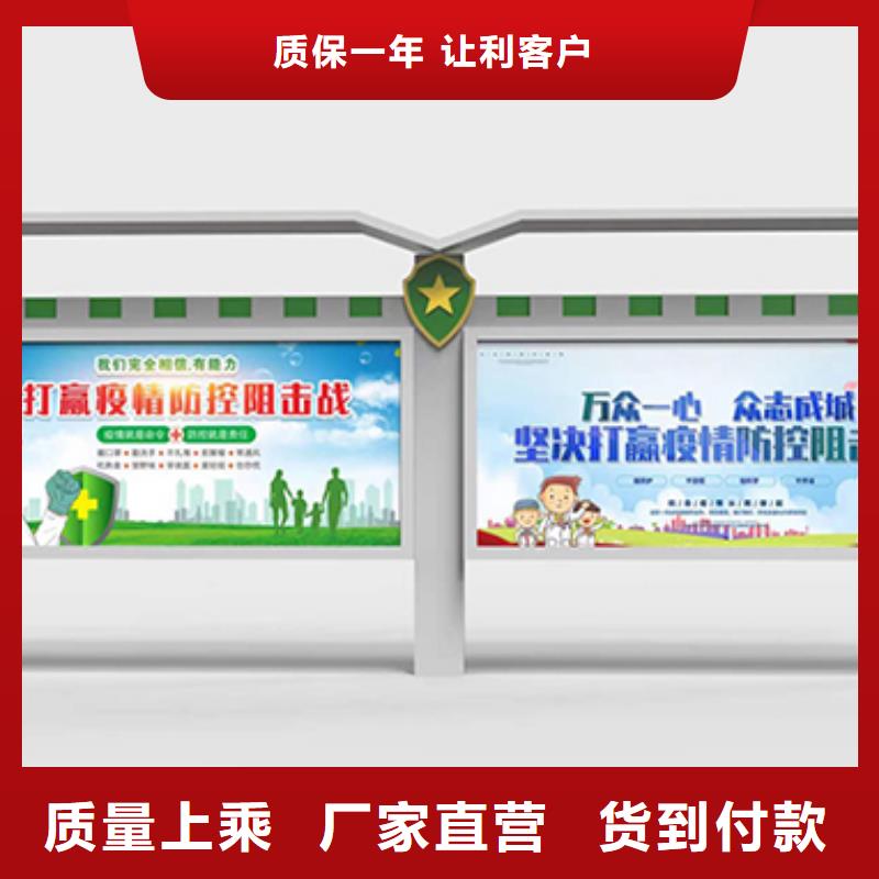 多功能可定制宣传栏灯箱
户外宣传栏灯箱
不锈钢宣传栏灯箱
太阳能宣传栏灯箱
发光宣传栏灯箱
垃圾分类宣传栏灯箱
户外防锈液压宣传栏灯箱
校园宣传栏灯箱定制
文化长廊宣传栏灯箱
核心价值观宣传栏灯箱
太阳能滚动宣传栏灯箱
壁挂式宣传栏灯箱
落地式宣传栏灯箱性价比高