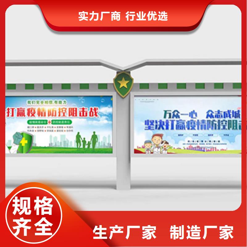现代候车亭视频-现代候车亭-|龙喜|不锈钢灯箱精神堡垒滚动户外阅报栏园林景观雕塑廊架标识指路路名标牌生产厂家(北海市分公司)服务区域海城|银海|来宾|钦州|崇左|河池