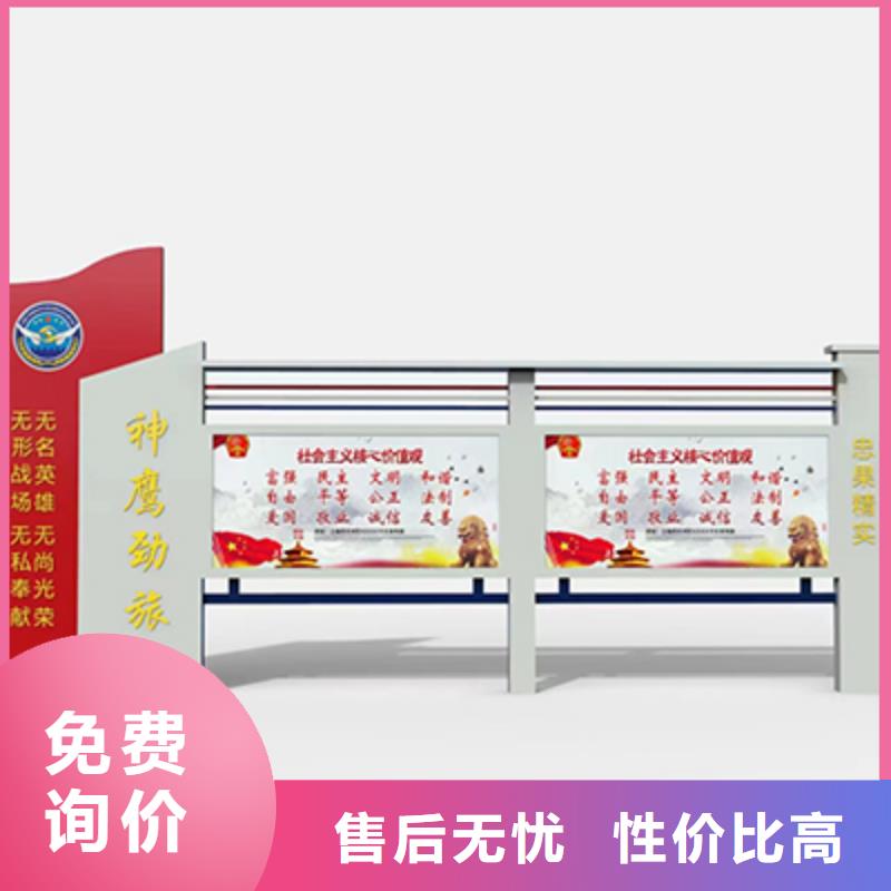 宣传栏灯箱设计服务为先