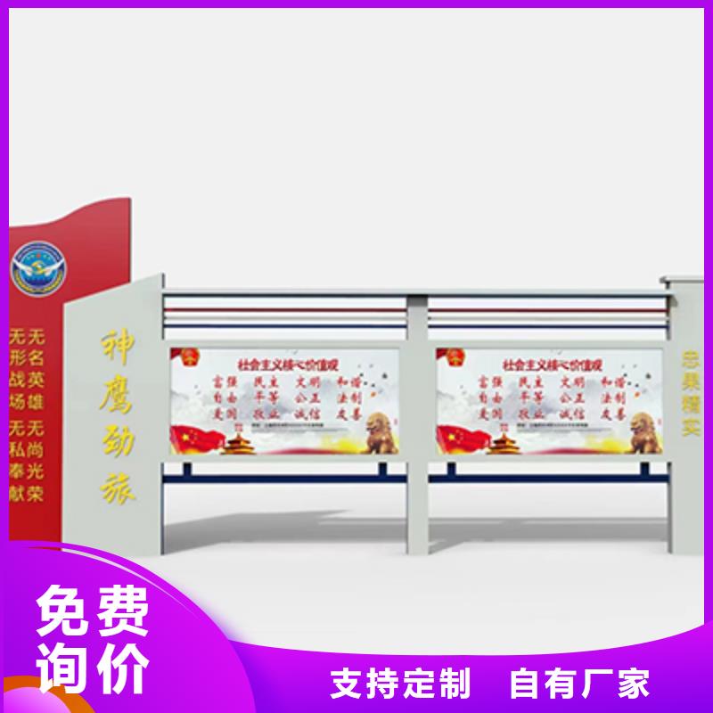 龙喜旧衣服回收箱【宣传栏灯箱】,精神堡垒现货充足量大优惠诚信商务网