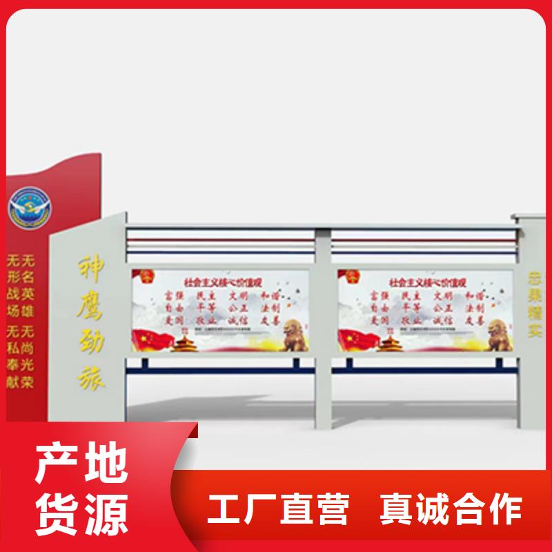 小区公告宣传栏灯箱品质过关