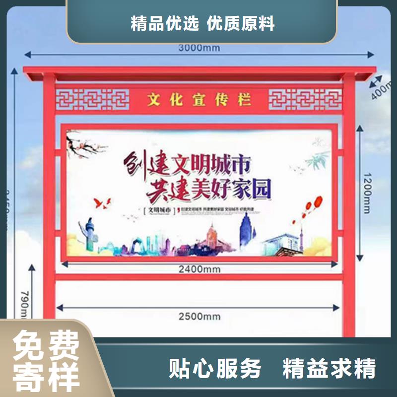 垃圾分类宣传栏灯箱厂家报价