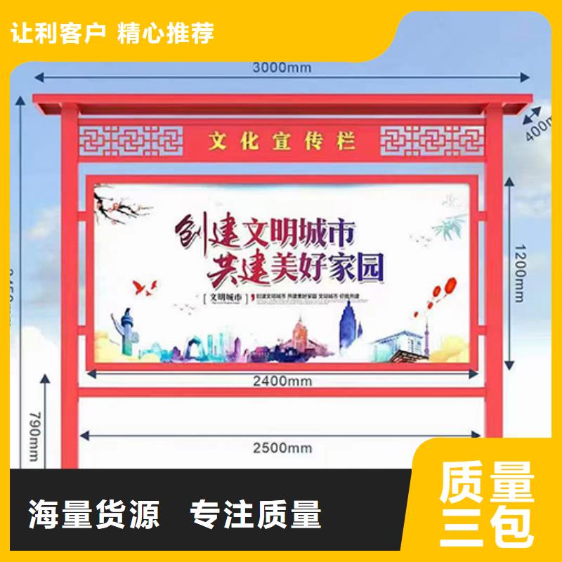 小区公告宣传栏灯箱发货及时