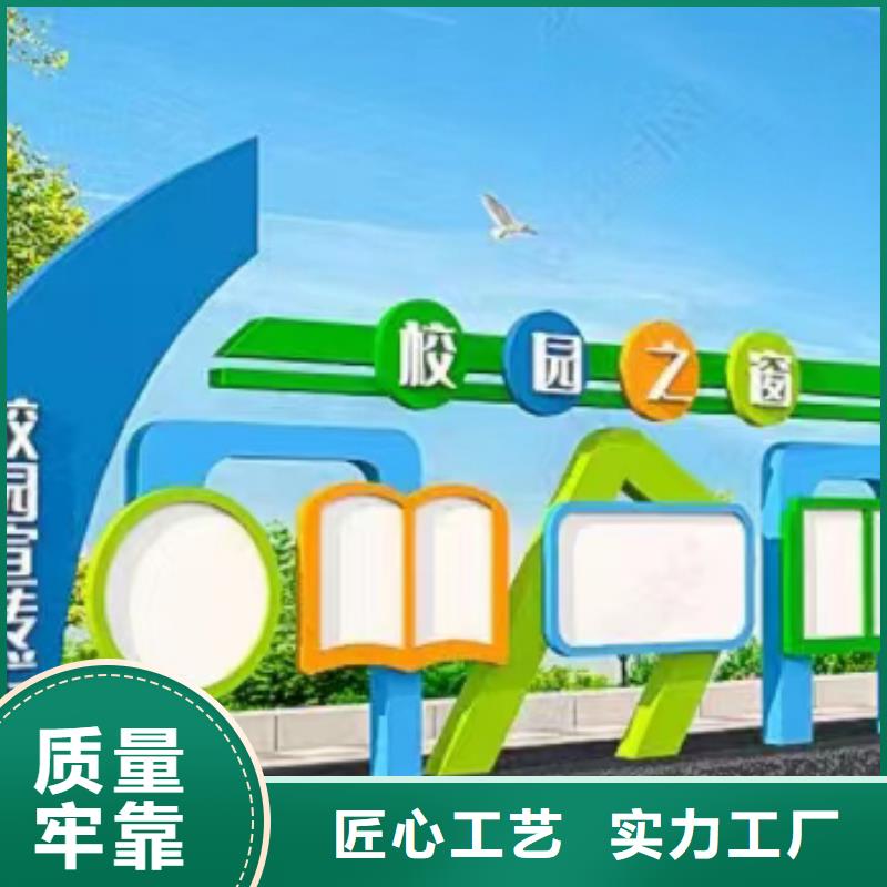 多功能可定制宣传栏灯箱
户外宣传栏灯箱
不锈钢宣传栏灯箱
太阳能宣传栏灯箱
发光宣传栏灯箱
垃圾分类宣传栏灯箱
户外防锈液压宣传栏灯箱
校园宣传栏灯箱定制
文化长廊宣传栏灯箱
核心价值观宣传栏灯箱
太阳能滚动宣传栏灯箱
壁挂式宣传栏灯箱
落地式宣传栏灯箱来样定制