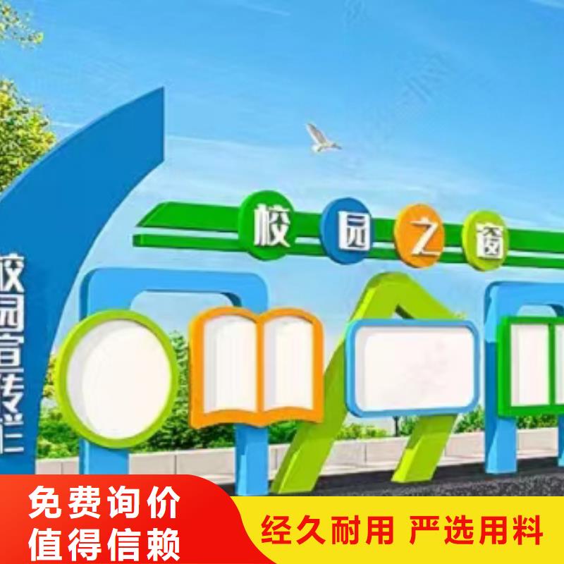 厂区宣传栏灯箱诚信企业