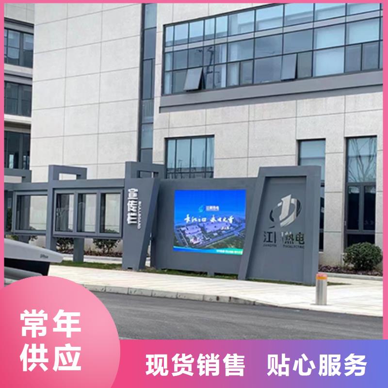 文明城市宣传栏灯箱品质放心