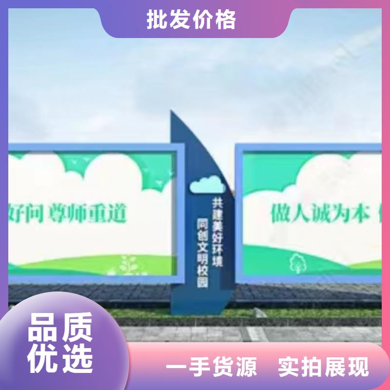 现代候车亭视频-福建省泉州市|洛江|石狮|漳州|莆田|厦门|宁德|福州现代候车亭-龙喜