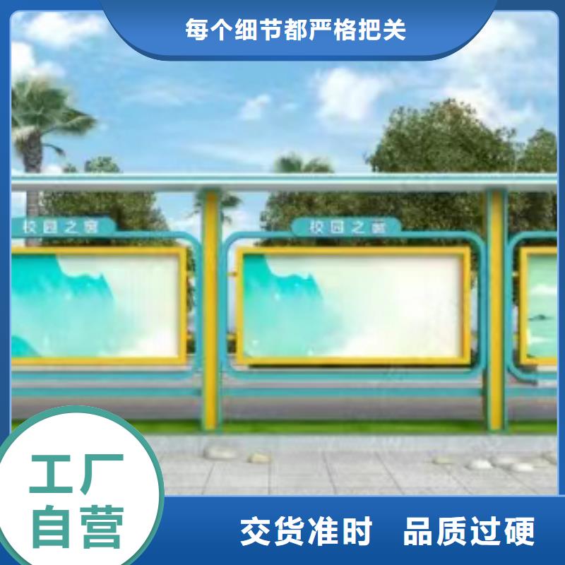 学校文化宣传栏灯箱质优价廉