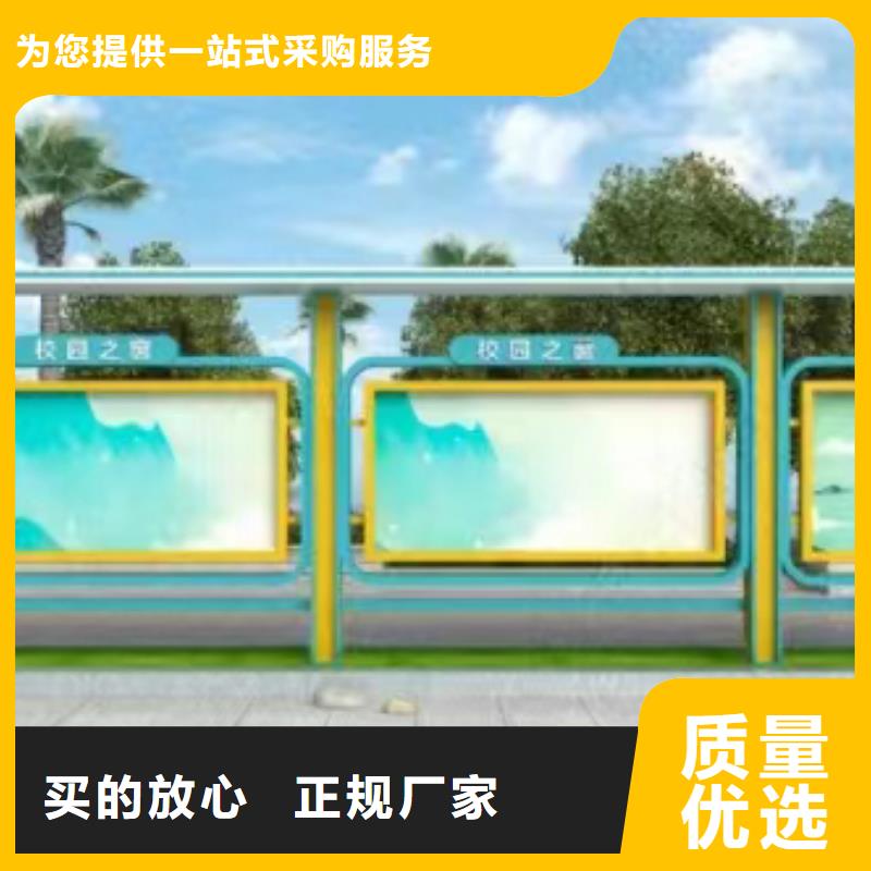 学校文化宣传栏灯箱品质过关