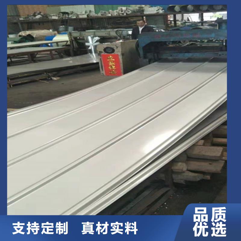 不锈钢合作共赢