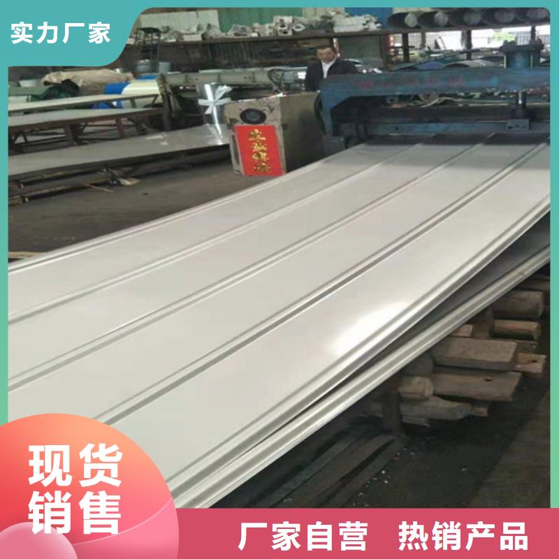 不锈钢瓦楞板不锈钢卷材拥有核心技术优势
