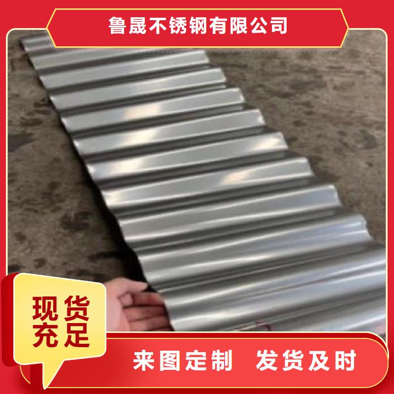 不锈钢瓦楞板【310s工业不锈钢板】懂您所需