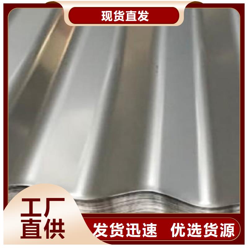 不锈钢瓦楞板不锈钢装饰管库存丰富