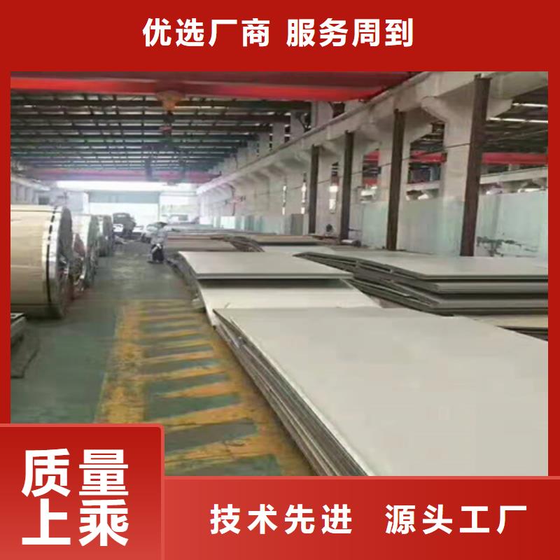 不锈钢瓦楞板2507工业不锈钢板一站式采购商