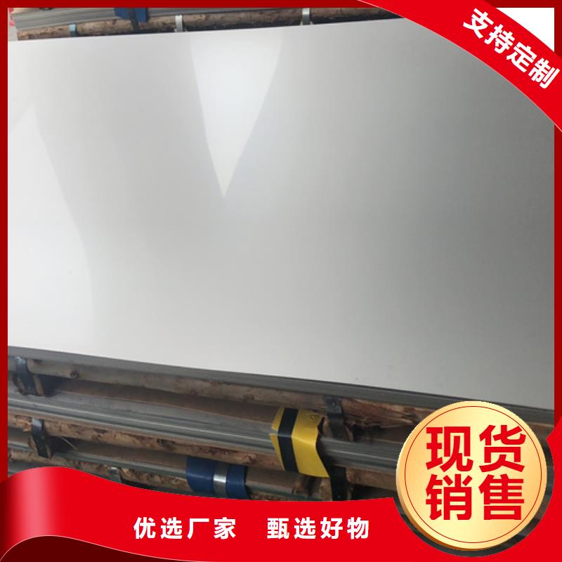 不锈钢卷板视频-河南省新乡市鲁晟不锈钢卷板可服务区域辉|获嘉|驻马店|许昌|焦作|商丘|周口|南阳|洛阳等