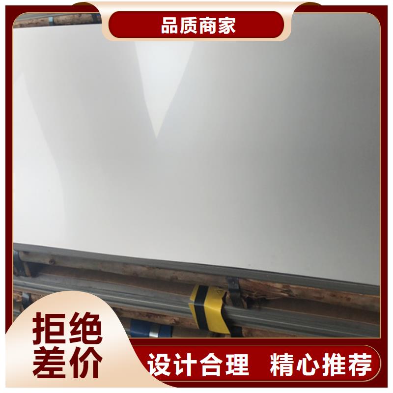 不锈钢瓦楞板310s不锈钢厚板卷货真价实