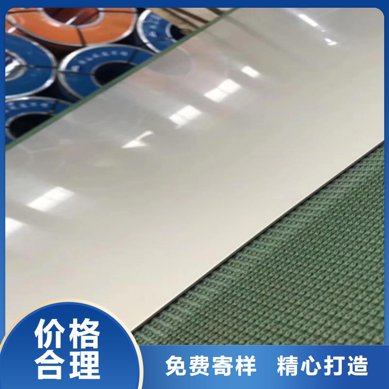 不锈钢瓦楞板不锈钢天沟拒绝伪劣产品