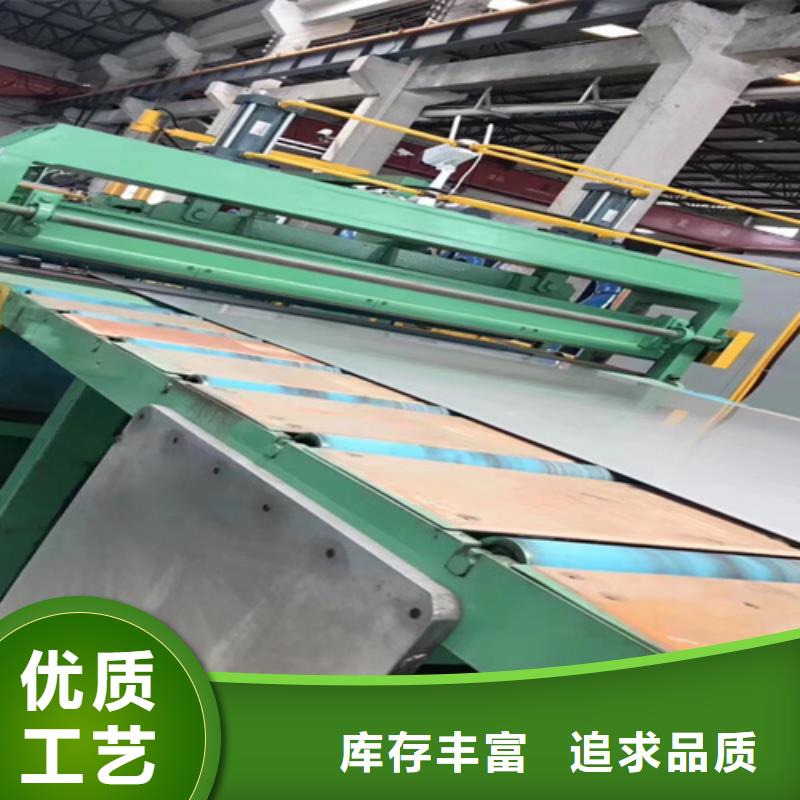 不锈钢板专业销售团队