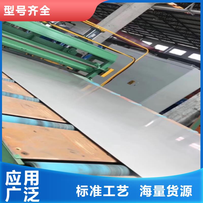 不锈钢瓦楞板,不锈钢板资质认证
