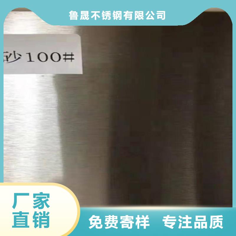 不锈钢瓦楞板310s不锈钢厚板卷货真价实