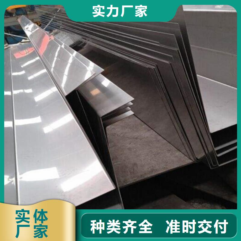 不锈钢瓦楞板【309S工业不锈钢板】根据要求定制