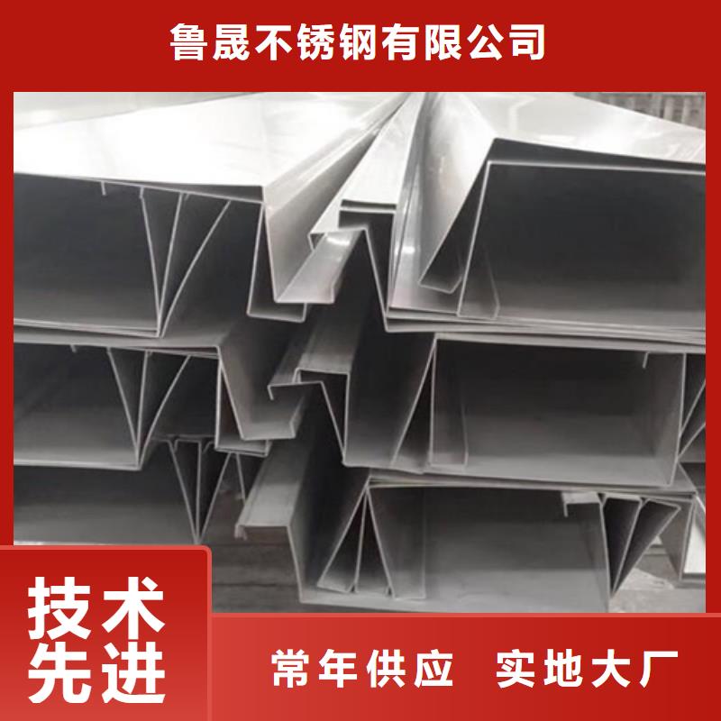 不锈钢瓦楞板2507工业不锈钢板一站式采购商