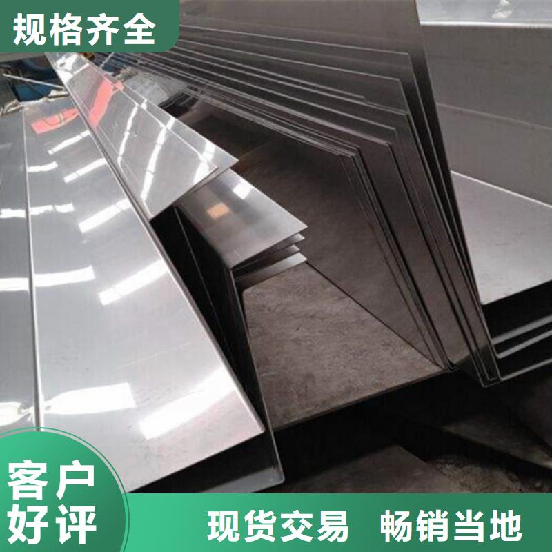 不锈钢瓦楞板热轧不锈钢卷板您想要的我们都有